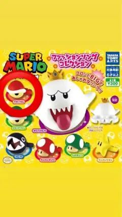 スーパーマリオ ファッションリングコレクション アカこうら リング ガチャ
