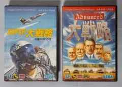 メガドライブ専用 アドバンスド大戦略 (ドイツ電撃作戦 ) スーパー大戦略セット