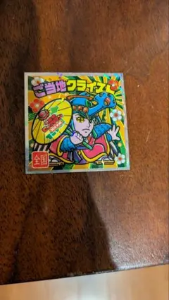 ご当地ビックリマン 西日本編　ご当地クライスト　ビックリマンシール　シークレット