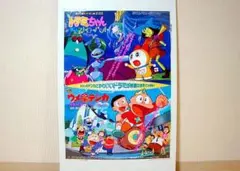 2025年最新】ウメ星デンカの人気アイテム - メルカリ