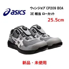 2026年最新】アシックス 安全靴 ウィンジョブcp209の人気アイテム
