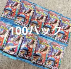 サーチ済み）ポケモンカード メガブレイブ100パックまとめ - メルカリ