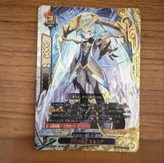 逆天の氷王ミセリア究極レア Amazon.co.jp: バディファイト 逆天の氷王 ミセリア 究極 PWHA : おもちゃ
