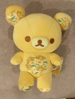 リラックマストア　松屋銀座　あなたを想うふっくらぬいぐるみS　秋　イエロー