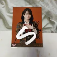 イコラブ 生写真 佐々木舞香 チュウ 黒衣装 直筆 - メルカリ