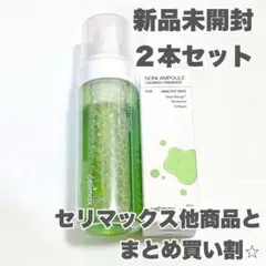 celimax NONI ノニアンプル ノニアクネバブルクレンザー 美容液 洗顔