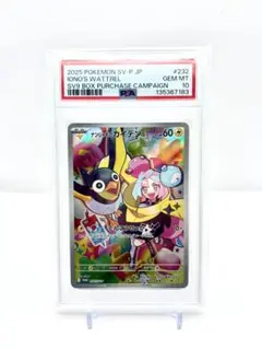 PSA10 GEM MT ナンジャモのカイデン PROMO SV-P プロモ - メルカリ