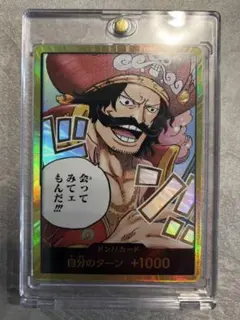 2025年最新】ゴールドロジャーの人気アイテム - メルカリ