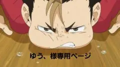 ハイキュー!! 西谷夕 アクリルスタンド 即購入⭕