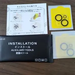 iPhone15 15plus カメラフィルム カメラ保護 ガラスフィルム