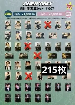 2026年最新】沢村玲 生写真の人気アイテム - メルカリ