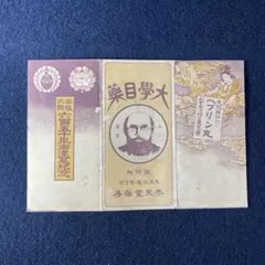 Item thumbnail for item b53ec5e4-a48e-4ff5-a2f6-1bfa539b435a