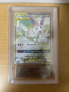 2026年最新】サーナイト&ニンフィア ars10の人気アイテム - メルカリ