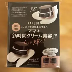 KANEBO クリームインデイ・インナイトVERY2025年11月号付録