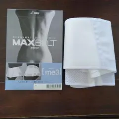SIGMAXマックスベルトme3] 腰痛軽減サポートベルト　Lサイズ