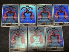 ガラルファイヤー AR S12a VSTARユニバース 190/172