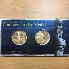 2025年最新】スカイツリー 記念メダルの人気アイテム - メルカリ