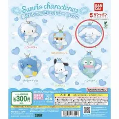 サンリオキャラクターズ 夢みるエンジェルスイング2 シナモロール
