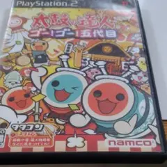 太鼓の達人　ゴー！ゴー！五代目