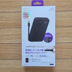 CIO SMARTCOBY Pro SLIM CABLE 10000mAhのサムネイル