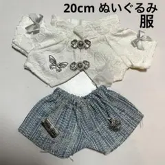 新品　20cm ぬいぐるみ用　服 チャイナテイスト　無属性　ぬいぐるみ