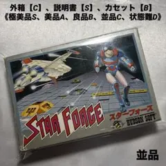 【並品】 ファミコン スターフォース