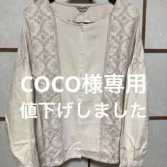 サマンサモスモス　レース刺繍前開きはブラウス