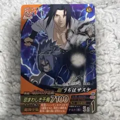 2026年最新】ナルト マクドナルドの人気アイテム - メルカリ