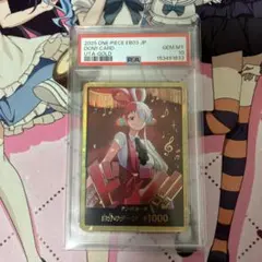 PSA10】ウタ 金 ドン 1枚 ヒロインズエディション ワンピースカード