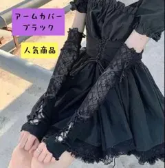 ゆう＊様 リクエスト 3点 まとめ商品