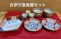 Item thumbnail for item d804d17e-b106-41bb-9880-7e355ebd4a80