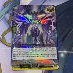 ヴァンガード ファントム・ブラスター・ドラゴン デッキパーツ - メルカリ