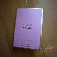 シャネル　サンプル　香水　チャンス