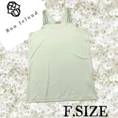 q74〚Bou Jeloud〛タンクトップ Fサイズのサムネイル