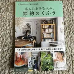 みぃ　プロフ必読様 リクエスト 2点 まとめ商品