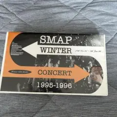 SMAP WINTER CONCERT 1995-1996