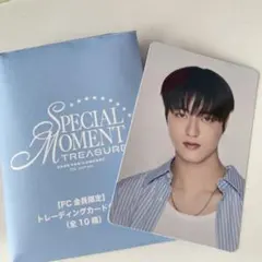 treasure ファンコン FC会員限定 トレカ ハルト