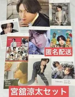 ⭕️まとめ買いで値引き⭕️ SnowMan カレンダー 2025 スノカレ　宮舘涼太