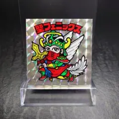 貴重品 ロッチ 聖フェニックス 武装 聖フェニックス/武装（チョコ版） 【B】 - ビックリマンシールの