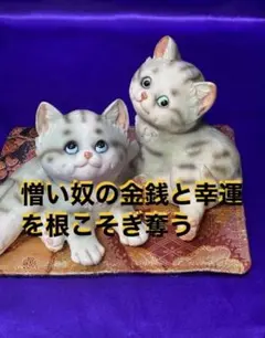 2025年最新】呪い 曰く付きの人気アイテム - メルカリ