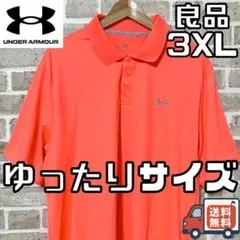 【24時間以内/早い者勝ち】アンダーアーマー メンズ 半袖 ポロシャツ 3XL