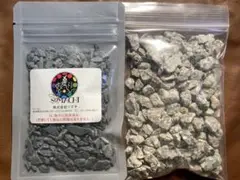 古代ソマチッド 最新 北海道の八雲 風化貝ソマチッド粉末 『古代のカルシウム