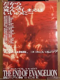 アポロンの地獄/映画ポスター/B2映倫番号入り/1969年公開伊映画/折跡有 アポロンの地獄/映画ポスター/B2映倫番号入り/1969年公開伊映画/折跡有