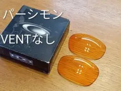 美品　レンズのみ　パーシモン　レーシングジャケット　ジョウボーン　オークリーのサムネイル