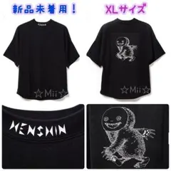 NIGI Chan Tシャツ 米津玄師 2025年最新】米津玄師 tシャツ nigiの人気アイテム - メルカリ