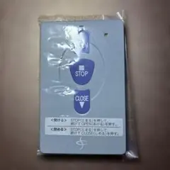 中古　セレカードⅢ 1個 文化シャッター 文化シャッター セレカードⅢ 2個セット(1個は未使用) 電動