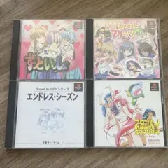 PS1ギャルゲー＋美少女バラエティ