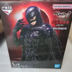 2025年最新】一番くじ ベルセルク c賞の人気アイテム - メルカリ