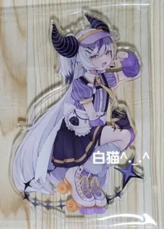 ラプラスダークネス アクリルスタンド hololive ホロライブ ⑥