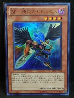 2026年最新】デュエリストパック－クロウ編－の人気アイテム - メルカリ